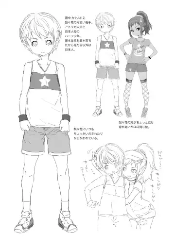 [Mdo-h] Soutaisei Virgin Theory Fhentai - Page 209