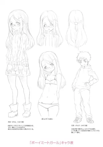 [Mdo-h] Soutaisei Virgin Theory Fhentai - Page 213