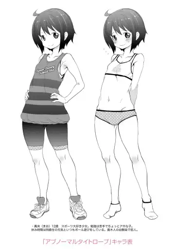 [Mdo-h] Soutaisei Virgin Theory Fhentai - Page 214