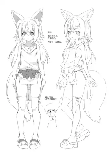 [Mdo-h] Soutaisei Virgin Theory Fhentai - Page 221