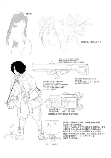 [Mdo-h] Soutaisei Virgin Theory Fhentai - Page 224