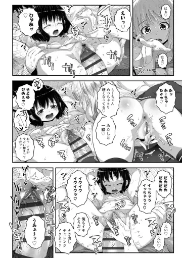 [Mdo-h] Soutaisei Virgin Theory Fhentai - Page 26