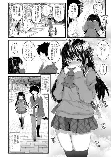 [Mdo-h] Soutaisei Virgin Theory Fhentai - Page 32