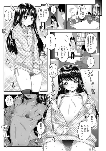 [Mdo-h] Soutaisei Virgin Theory Fhentai - Page 37