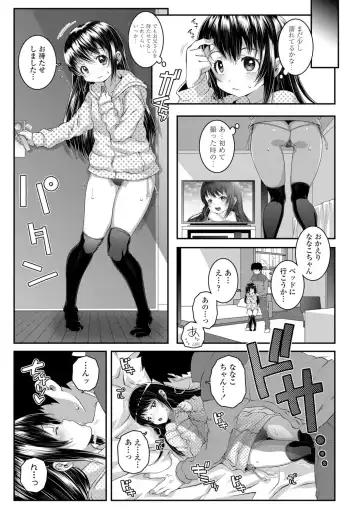 [Mdo-h] Soutaisei Virgin Theory Fhentai - Page 47