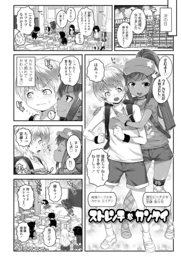 [Mdo-h] Soutaisei Virgin Theory Fhentai - Page 58