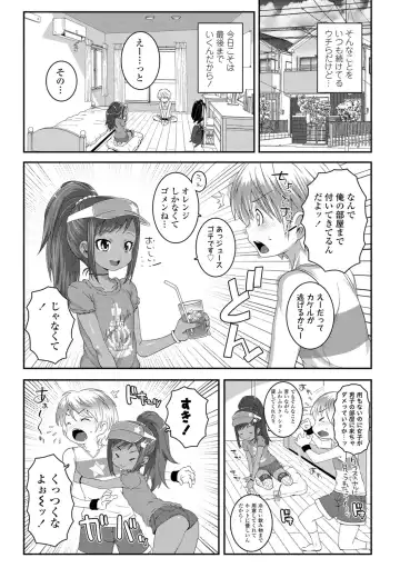 [Mdo-h] Soutaisei Virgin Theory Fhentai - Page 59