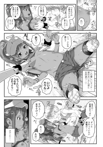 [Mdo-h] Soutaisei Virgin Theory Fhentai - Page 65