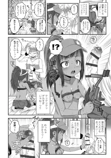 [Mdo-h] Soutaisei Virgin Theory Fhentai - Page 66