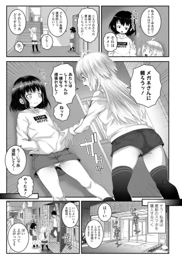 [Mdo-h] Soutaisei Virgin Theory Fhentai - Page 7