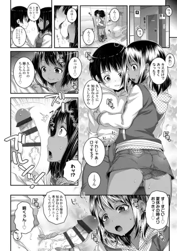 [Mdo-h] Soutaisei Virgin Theory Fhentai - Page 84