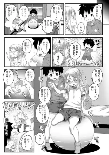 [Mdo-h] Soutaisei Virgin Theory Fhentai - Page 99