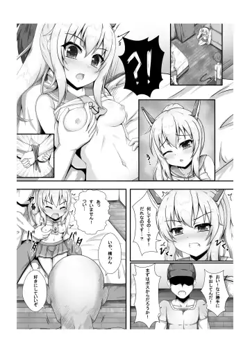 [Unico Kasumi] Kokoro Lost + Omake CG Fhentai - Page 5