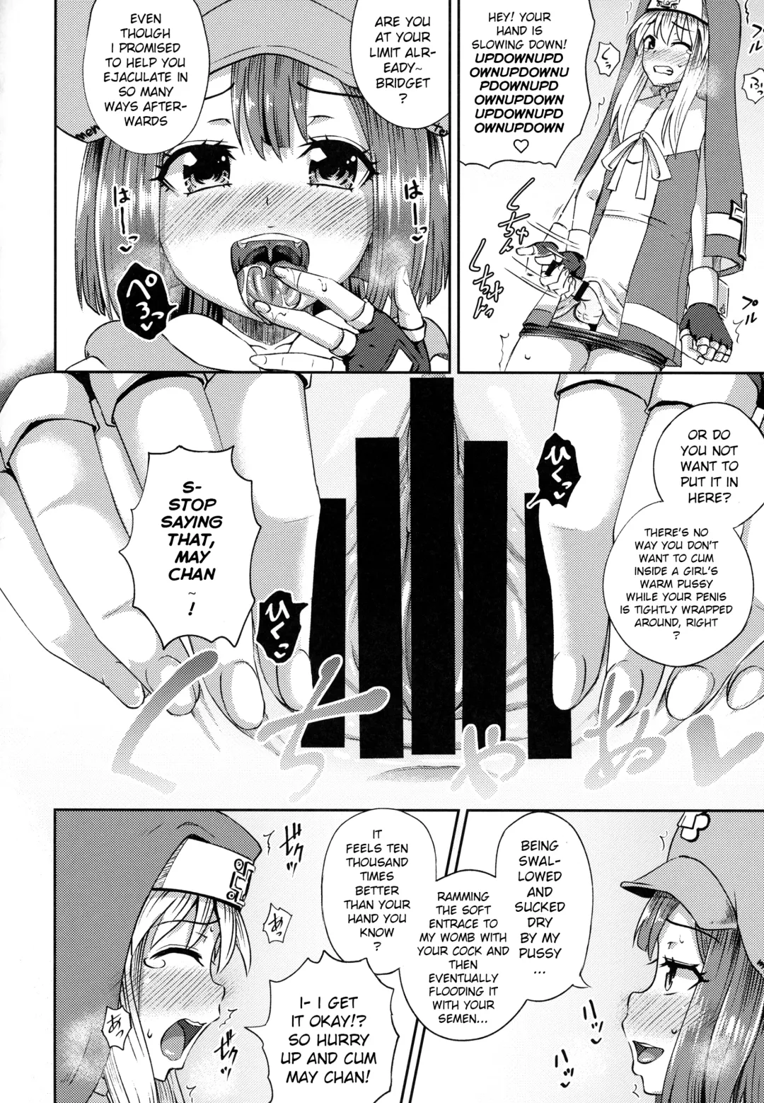 [Poncocchan] MayBri Shasei Gaman Game Fhentai - Page 11
