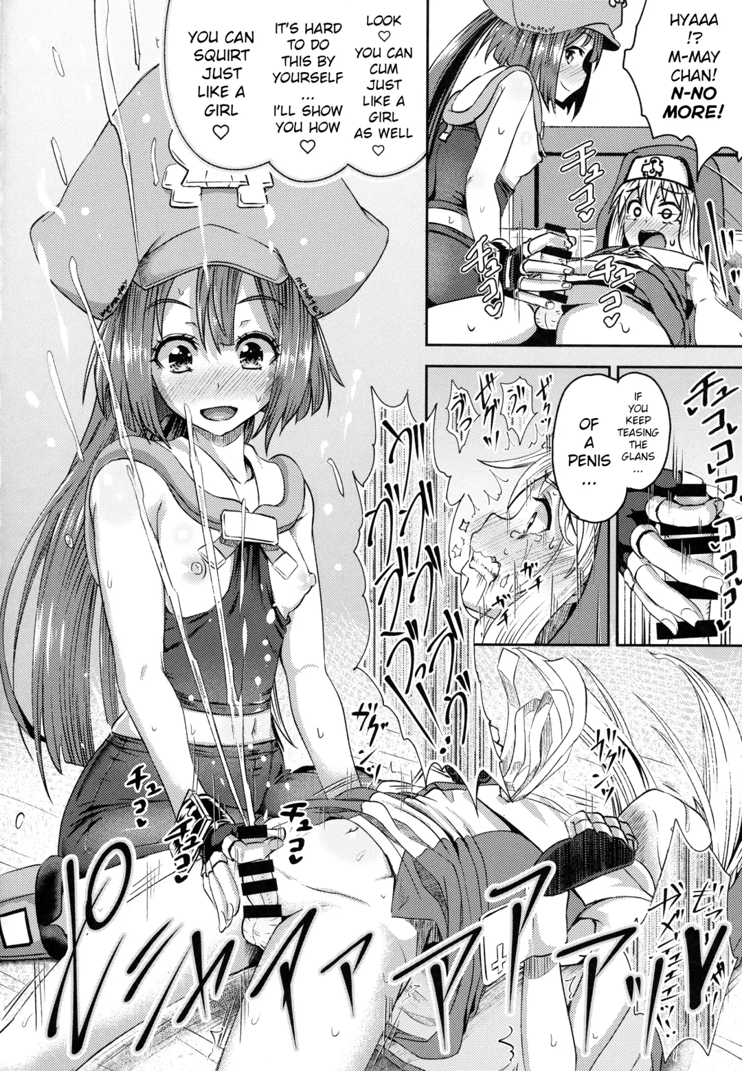 [Poncocchan] MayBri Shasei Gaman Game Fhentai - Page 33