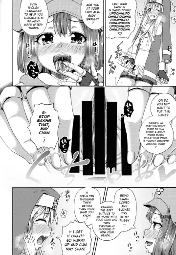 [Poncocchan] MayBri Shasei Gaman Game Fhentai - Page 11