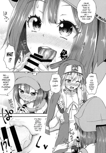 [Poncocchan] MayBri Shasei Gaman Game Fhentai - Page 14