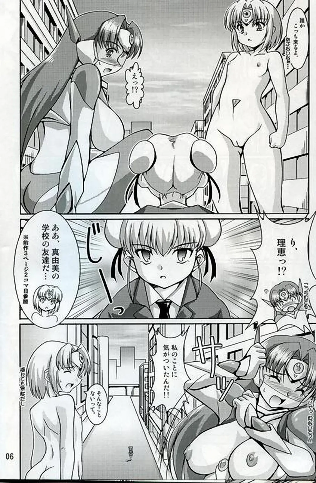 [Ryumage] Chou Ninshin Pregnant A to Z Fhentai - Page 4