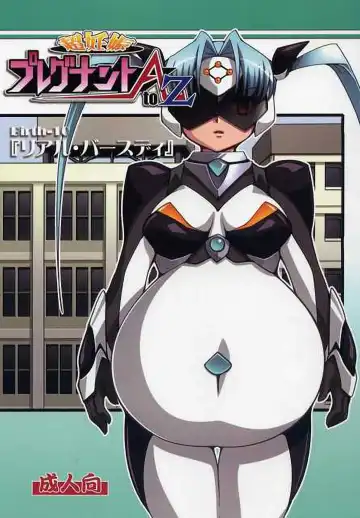 Read [Ryumage] Chou Ninshin Pregnant A to Z - Fhentai