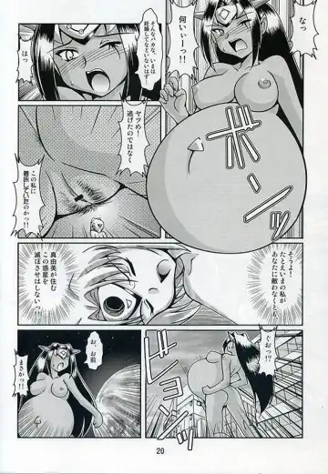 [Ryumage] Chou Ninshin Pregnant A to Z Fhentai - Page 18