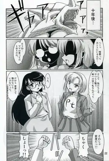 [Ryumage] Chou Ninshin Pregnant A to Z Fhentai - Page 20