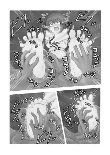 Kochokocho Goumon Roku -Shinjin Spy Hen- Fhentai - Page 14