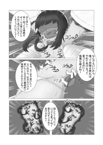 Kochokocho Goumon Roku -Shinjin Spy Hen- Fhentai - Page 5