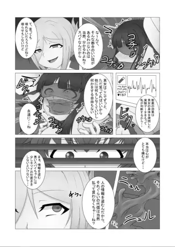 Kochokocho Goumon Roku -Shinjin Spy Hen- Fhentai - Page 6