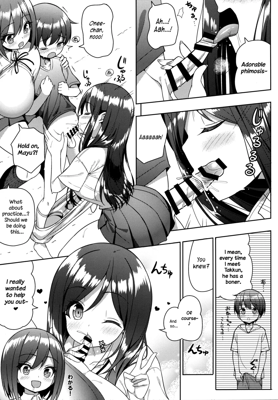 [Shuz] Kininaru Futari no Onee-chan Fhentai - Page 8