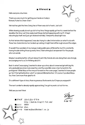 [Shuz] Kininaru Futari no Onee-chan Fhentai - Page 24