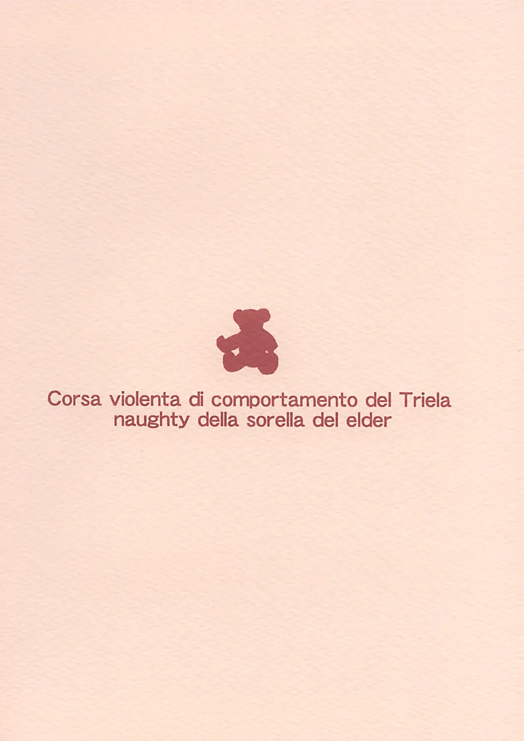 [Kagetora - Shoryutei Enraku] Corsa violenta di comportamento del Triela naughty della sorella del elder Fhentai - Page 22