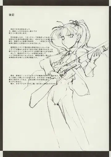 [Kagetora - Shoryutei Enraku] Corsa violenta di comportamento del Triela naughty della sorella del elder Fhentai - Page 20