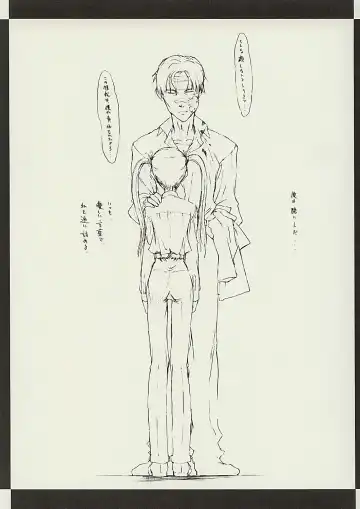 [Kagetora - Shoryutei Enraku] Corsa violenta di comportamento del Triela naughty della sorella del elder Fhentai - Page 4