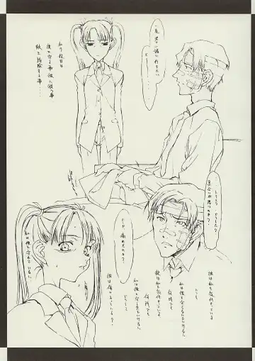 [Kagetora - Shoryutei Enraku] Corsa violenta di comportamento del Triela naughty della sorella del elder Fhentai - Page 6