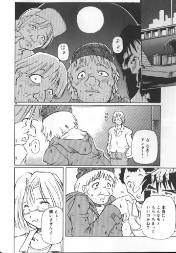 [Yasui Hirosato] Gekkoukan Gikyoku Fhentai - Page 100