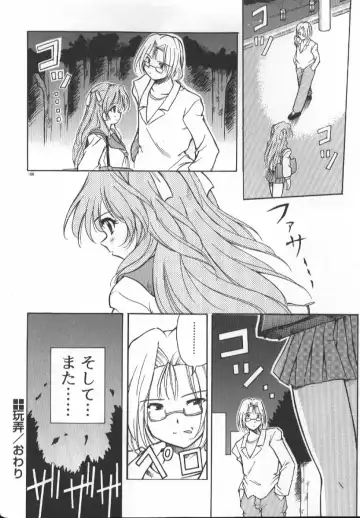[Yasui Hirosato] Gekkoukan Gikyoku Fhentai - Page 102