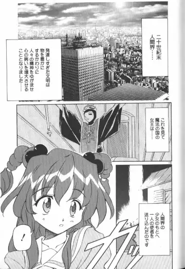 [Yasui Hirosato] Gekkoukan Gikyoku Fhentai - Page 140