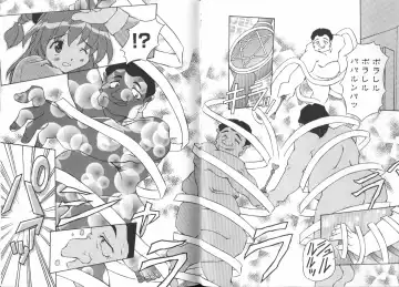 [Yasui Hirosato] Gekkoukan Gikyoku Fhentai - Page 145