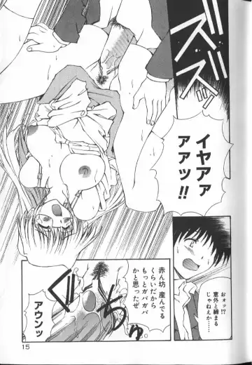 [Yasui Hirosato] Gekkoukan Gikyoku Fhentai - Page 17