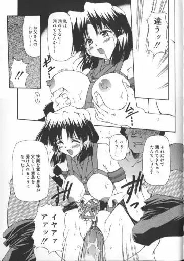 [Yasui Hirosato] Gekkoukan Gikyoku Fhentai - Page 201