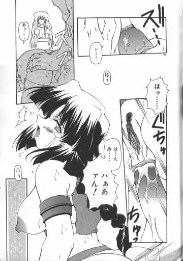 [Yasui Hirosato] Gekkoukan Gikyoku Fhentai - Page 205