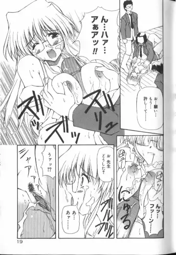 [Yasui Hirosato] Gekkoukan Gikyoku Fhentai - Page 21