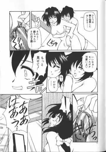 [Yasui Hirosato] Gekkoukan Gikyoku Fhentai - Page 39