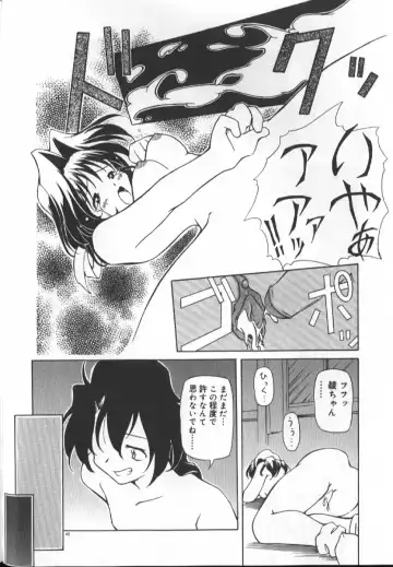 [Yasui Hirosato] Gekkoukan Gikyoku Fhentai - Page 42