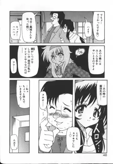 [Yasui Hirosato] Gekkoukan Gikyoku Fhentai - Page 50