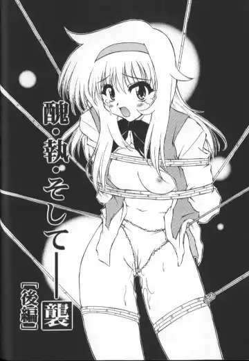 [Yasui Hirosato] Gekkoukan Gikyoku Fhentai - Page 66