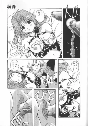 [Yasui Hirosato] Gekkoukan Gikyoku Fhentai - Page 91