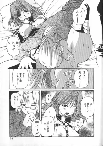 [Yasui Hirosato] Gekkoukan Gikyoku Fhentai - Page 93