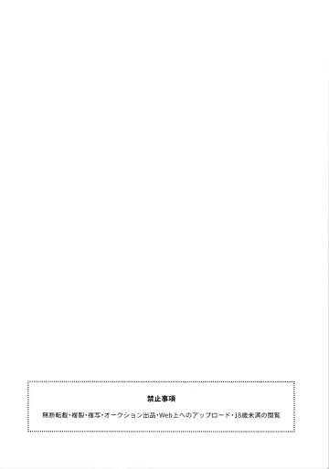 [Moyori] Hajimete wa Succubus Fhentai - Page 3