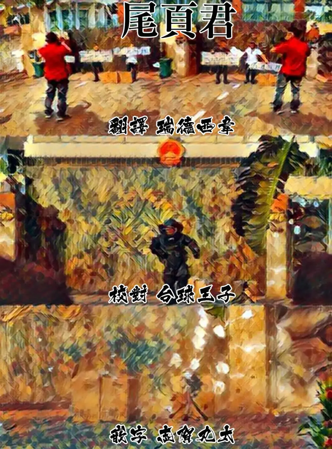 [Yozo] Cygamest Fhentai - Page 8